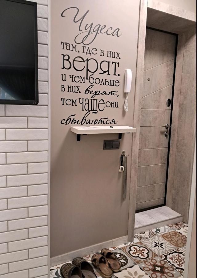 Super Apartment On O.Polya 137 Dnyipropetrovszk Kültér fotó